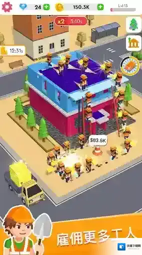 建筑大亨3d点击