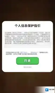 快乐合不停颜色