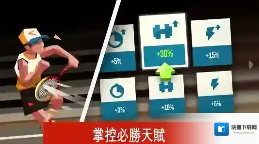 羽毛球高高手游戏