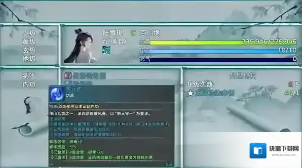 卡途武之章武之章