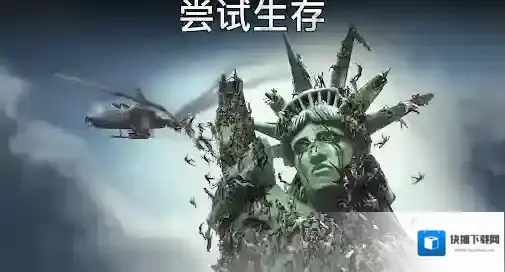 让我们一起生存庇护所