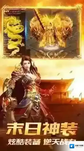 热血千刀斩经典