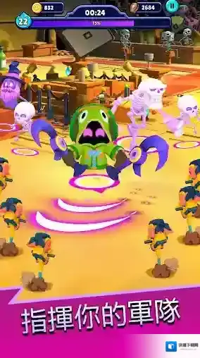 口袋死灵法师消灭