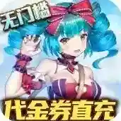 零界召唤手游2026-零界召唤版Androidv1.1