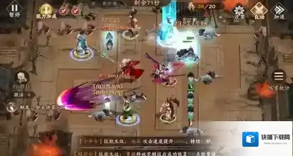 塔防召唤师玩家