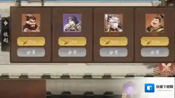 塔防召唤师礼包码