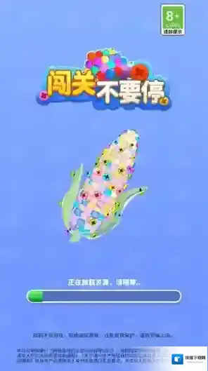 闯关不要停螺丝