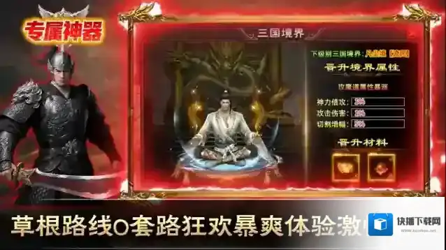 金鸽专属神器探索