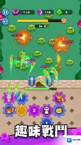 齿轮兽卫队消灭