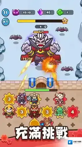 齿轮兽卫队齿轮兽