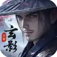 玄影手游2026-玄影官方最新版Android1