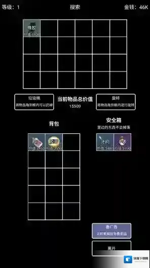 极简搜打撤等你