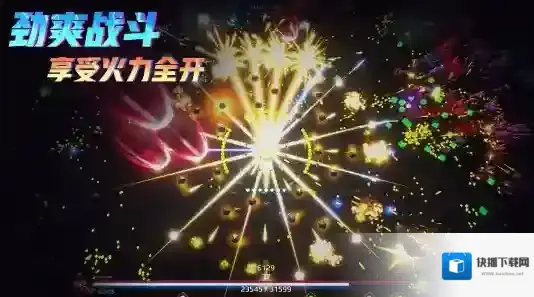 星际幸存者游戏