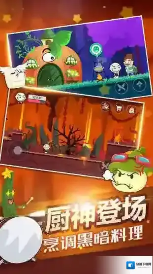 史小坑的黑暗料理黑暗料理