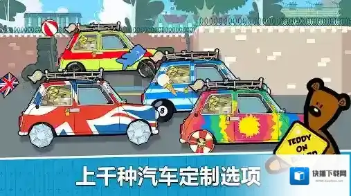 憨豆先生送快递金币