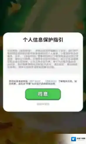 淘金物语奖励
