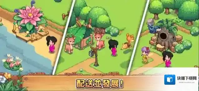 维拉迪亚像素农场农场