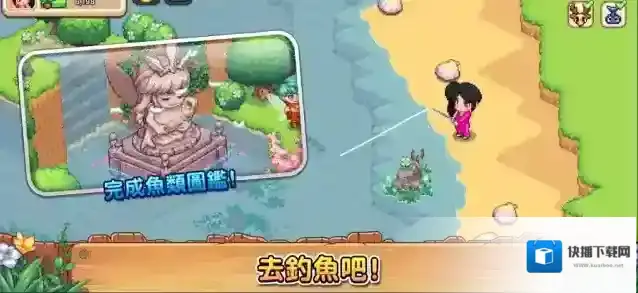 维拉迪亚像素农场游戏里