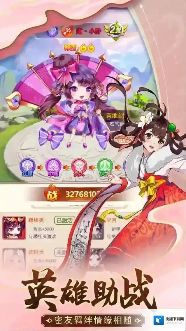 部落战联盟经典