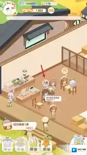 解忧小食光玩家