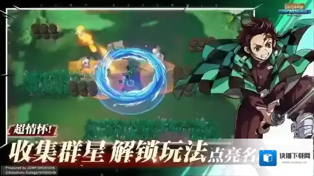 漫画群星大集结伏黑惠