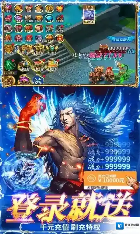 冒险佣兵团敌人