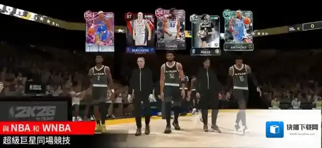 NBA2K26梦幻球队传送门