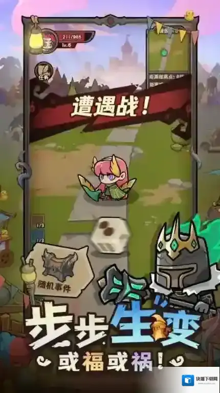 勇者地下城搜刮