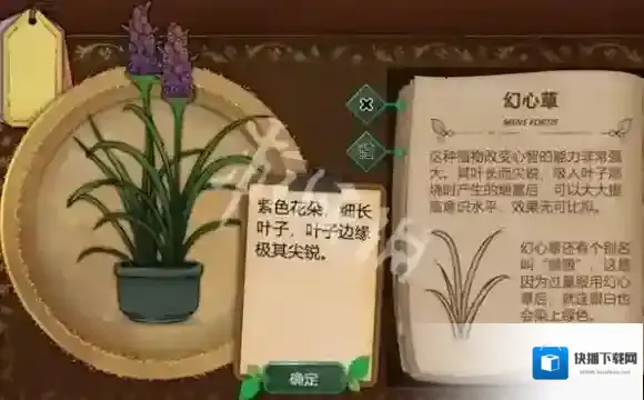 游侠网8