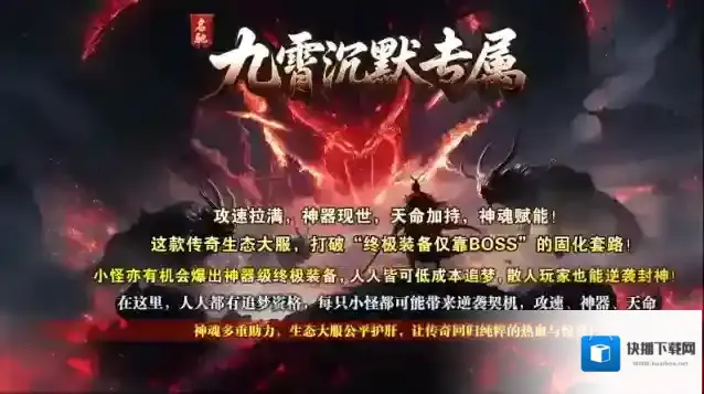 名驰九霄沉默专属专属