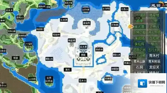 封神群英传条星