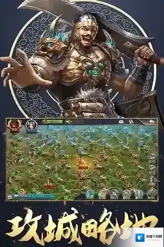 三国英雄传奇势力