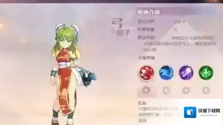 魔力宝贝旅人技能