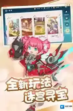 魔力宝贝旅人代表