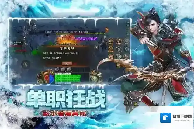 屠龙圣域最高值