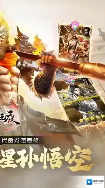 功夫之夜点击领取