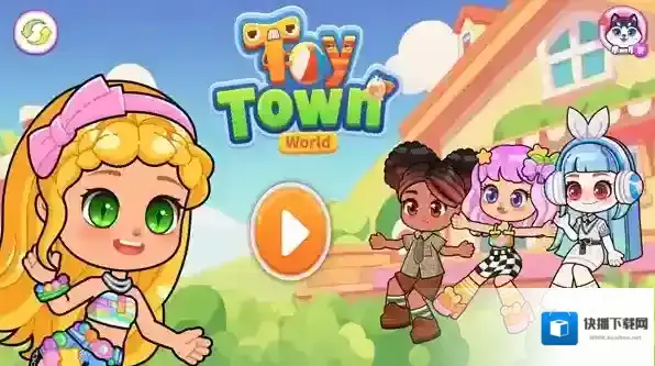 玩具小镇世界小镇
