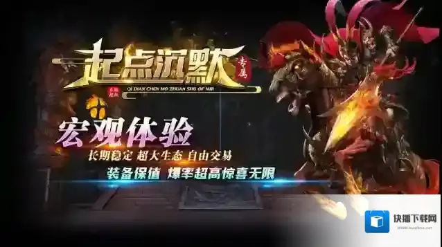 起点沉默专属剧情