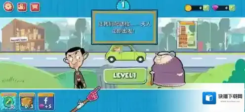 憨豆先生送快递游戏图片6