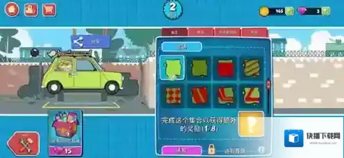 憨豆先生送快递游戏图片12