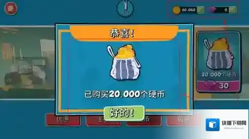 憨豆先生送快递憨豆先生