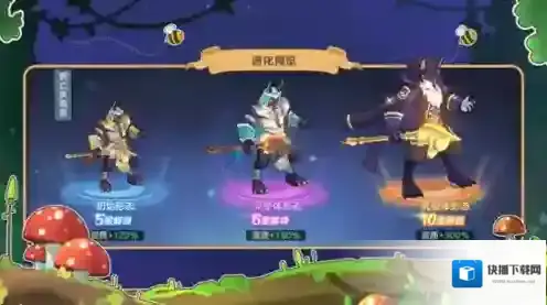 云上城之歌新手攻略8