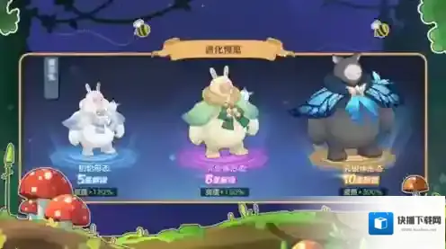 云上城之歌新手攻略7