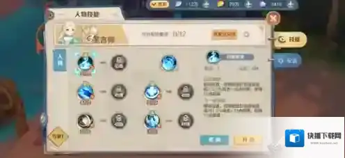 云上城之歌之歌