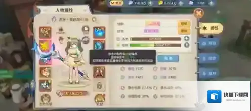 云上城之歌新手攻略2