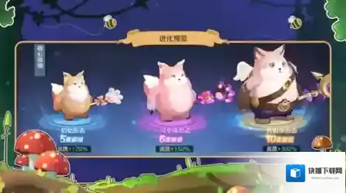 云上城之歌新手攻略6