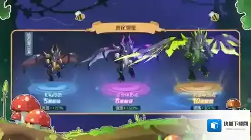 云上城之歌新手攻略4