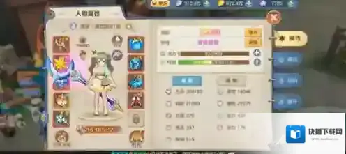 云上城之歌新手攻略1