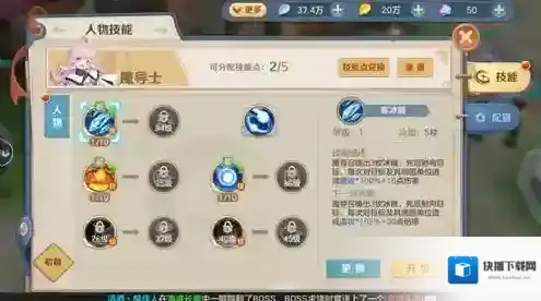 云上城之歌玩家