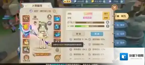 云上城之歌新手攻略3